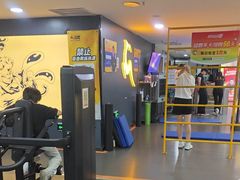 -超鹿运动健身(紫阳商贸中心店)