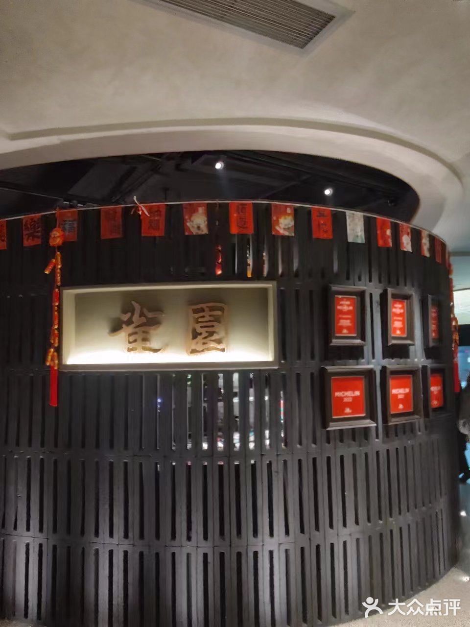 来这里吃饭，经常有抽奖，福利真够多的！