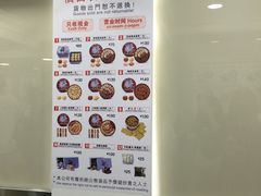 -珍妮曲奇聪明小熊(上环店)