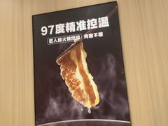 -吉野家(维明街店)