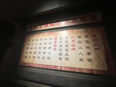 -协同庆钱庄博物馆