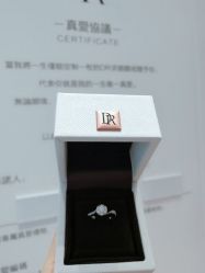 -DR钻戒(杭州星光大道店)