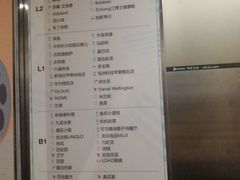 -江燕路万科里