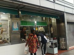 门面-何鸭子