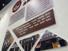 -面道赞宁海海鲜面(迎凤街店)