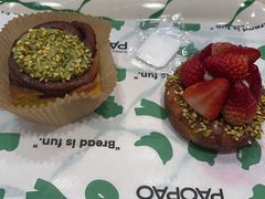 -PAOPAO Bakery&Café(港汇店)