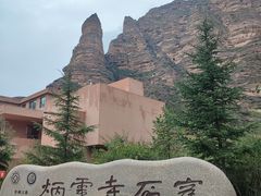 -炳灵寺世界文化遗产旅游区