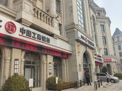 -中国工商银行(甘井子支行营业部)