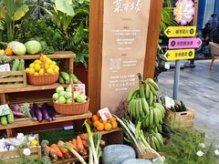 -蘑界·野生菌火锅(深业上城店)