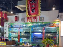 -好灶头妈妈菜·千岛湖土菜地标美食