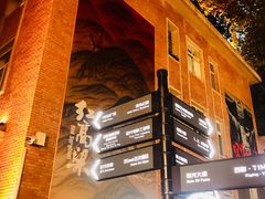 -西安电影制片厂