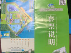 -千龙湖生态旅游度假区