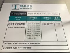 -杭州九堡客运中心