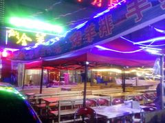 android_upload_pic-东顺全羊坊烧烤炒菜莜面(张北店)