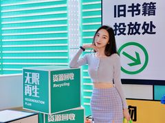 -IPARK购物中心