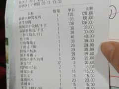 -大来渔村(市桥店)