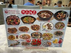 -鹭园酒家·四十年老字号