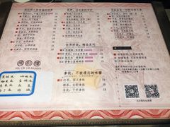 -幸福侯彩擂·奶茶