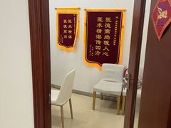 -泰康拜博口腔(凯迪大厦店)