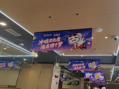-海底捞火锅(铂澜大象城店)