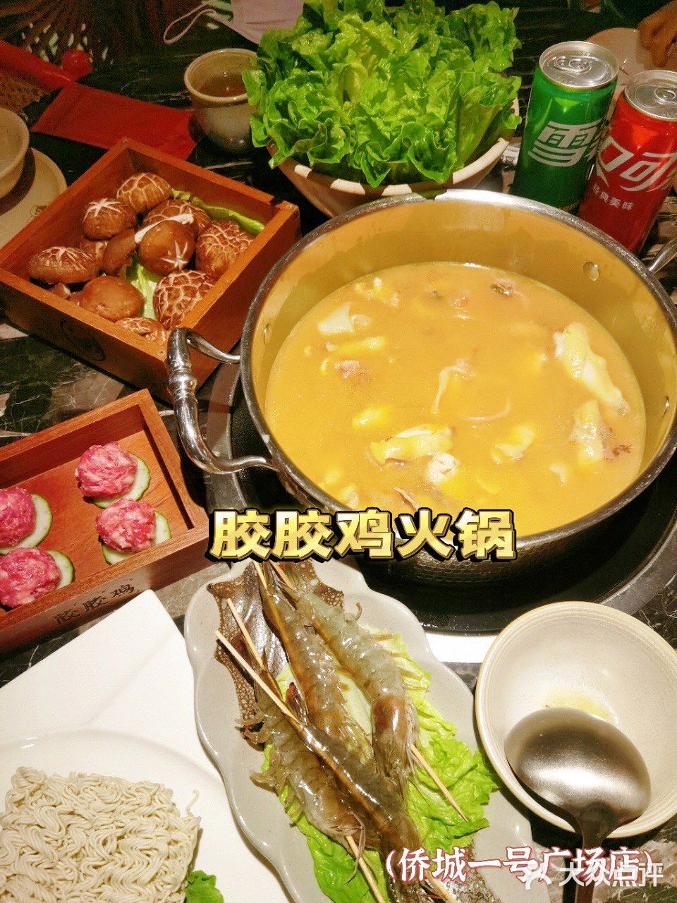 深圳｜这家花胶鸡我爱惨了