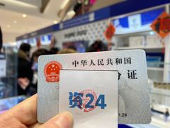 -资和信百货商场
