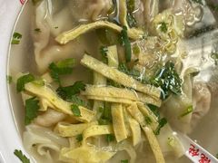 -海平馄饨(逍遥二路店)