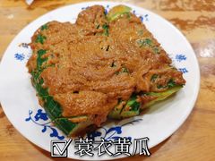 -柴氏风味斋(甘家口店)