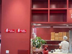 -喜家德虾仁水饺(景枫中心店)