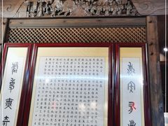 门面-缘来聚·徽菜名店(黄山宏村店)