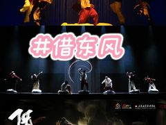 -虹桥新天地