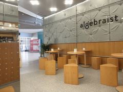 -代数学家algebraist(东吴龙湖天街店)