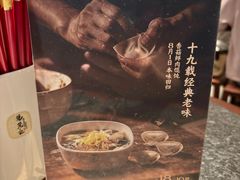 -锡笼记·无锡小笼(大润发店)