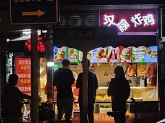-味味香(团结湖店)