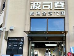 -百联奥特莱斯广场(南京店)