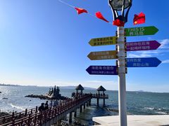 -养马岛旅游度假区