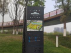-府河摄影公园