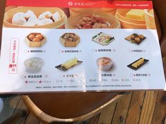 -老伙记海鲜码头(北滘店)