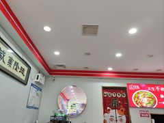 -鹍记特色牛杂面