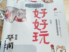 -广州市白云区图书馆