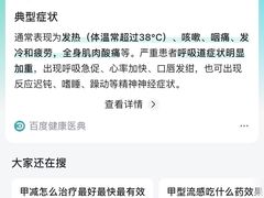 -复旦大学附属华山医院(江苏路分部)