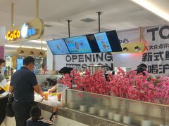-CoCo都可(大石万民城店)
