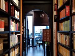 -西西弗书店&矢量咖啡(来福士广场店)
