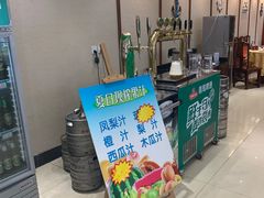 -海岛渔村大酒店(云霄路店)
