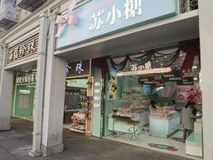 -中山路步行街