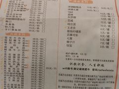 -御记碳烤肥牛(东城万达店)