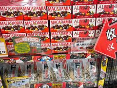 -DON DON DONKI(名珠城店)