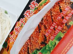 -小李子烧烤火锅地锅(枣行店)