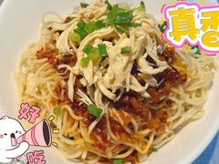 鸡丝凉面-红辣椒·川菜·火锅(张杨路店)