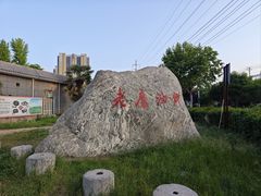 -老磨油饼(高陵店)